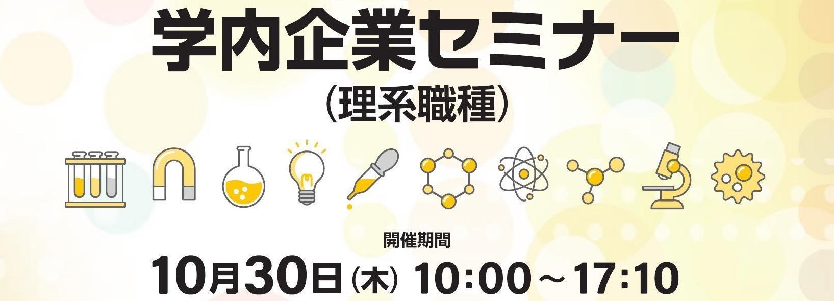 a【法政大学様】27卒ガイドブックver1.7.jpeg