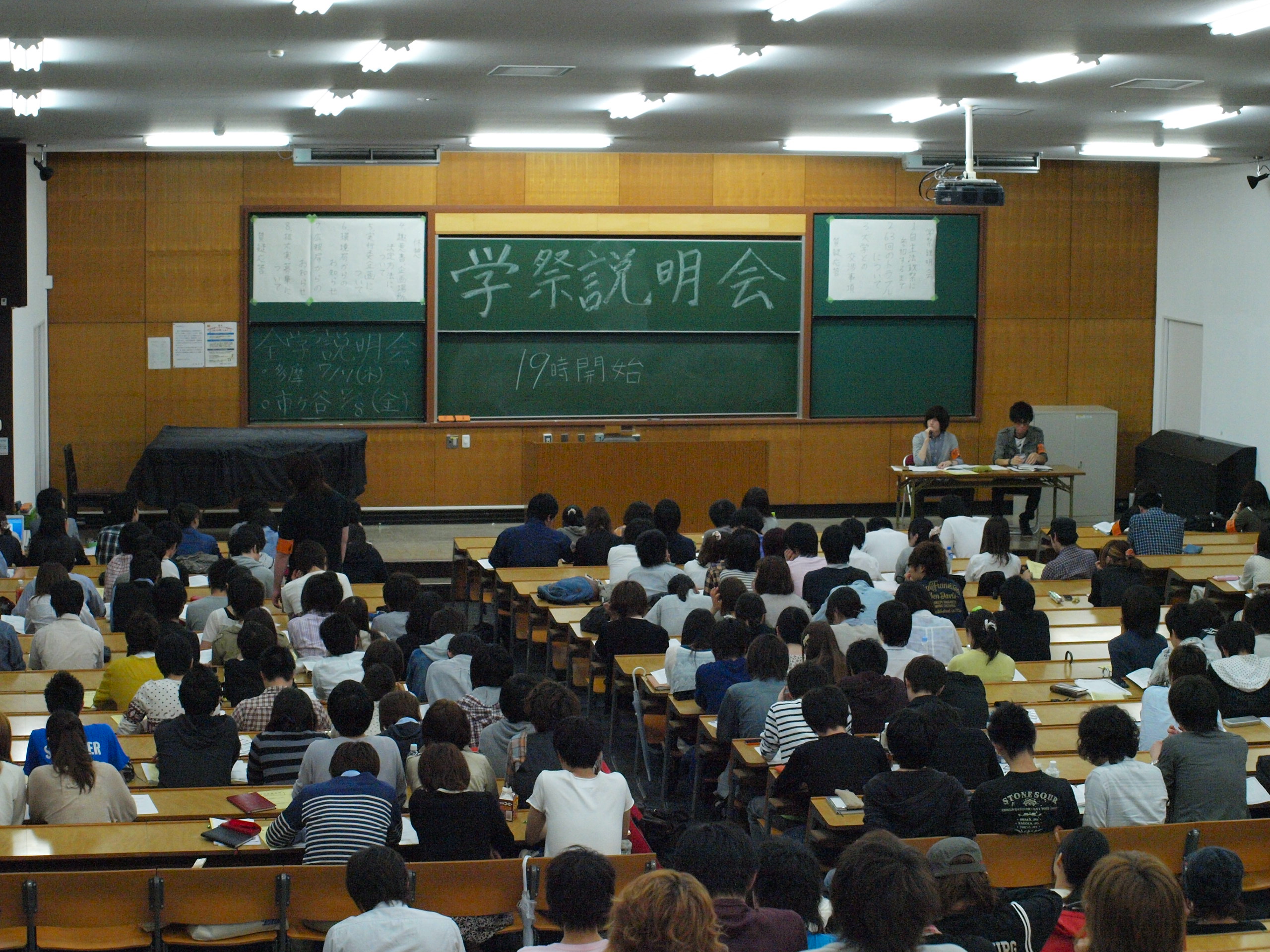 大学祭の説明会の様子。壇上右が実行委員長の北川さん