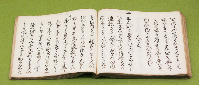 米沢に伝来したと考えられる現存最古の狂言台本『天正狂言本』。奥書に天正６ （1578）年と記されている