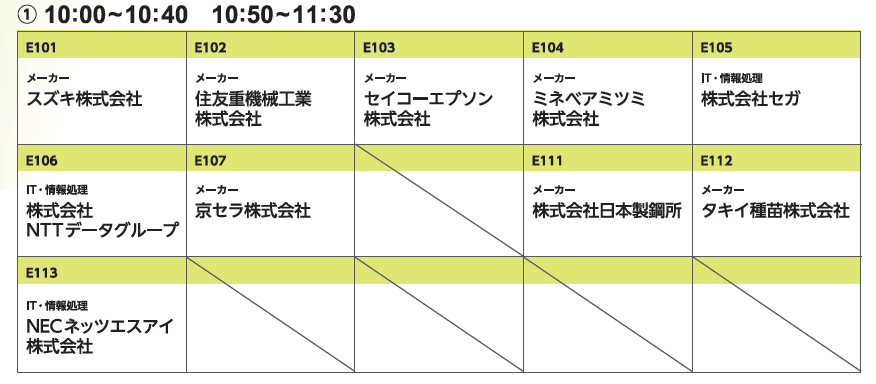 スクリーンショット 2026-01-21 160408.png