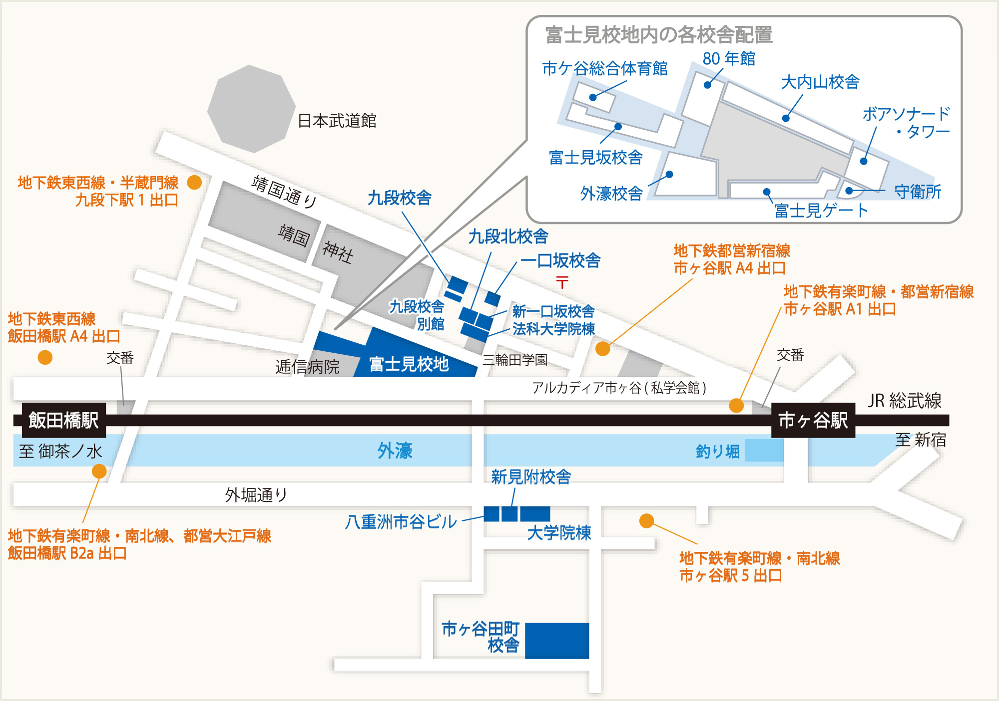 キャンパス・施設案内No2