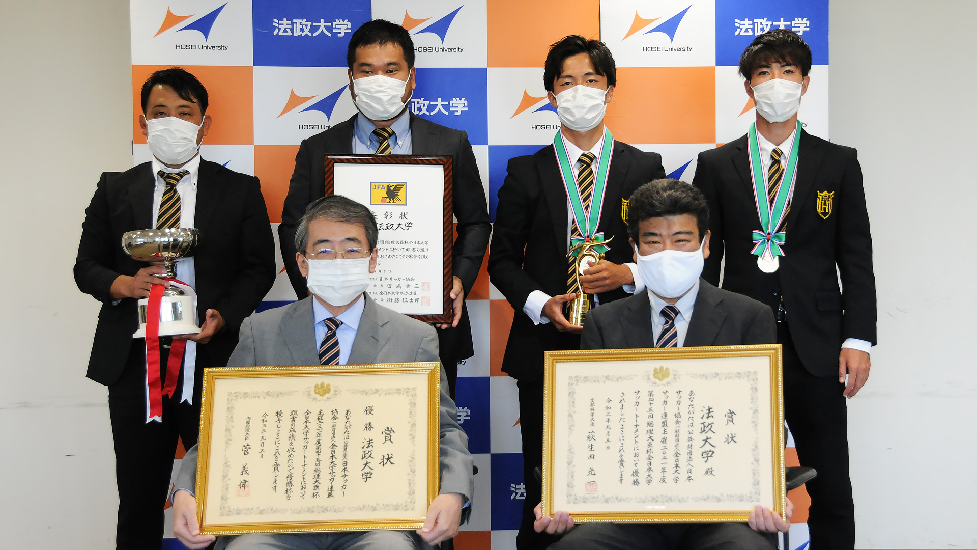 2021年度第45回総理大臣杯全日本大学サッカートーナメントで優勝した