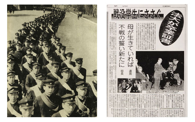 法政大学壮行会後の行進（1943（昭和18）年10月15日）。戦没学徒への卒業証授与はマスコミにも取り上げられ、話題となった（東京新聞より転載）。