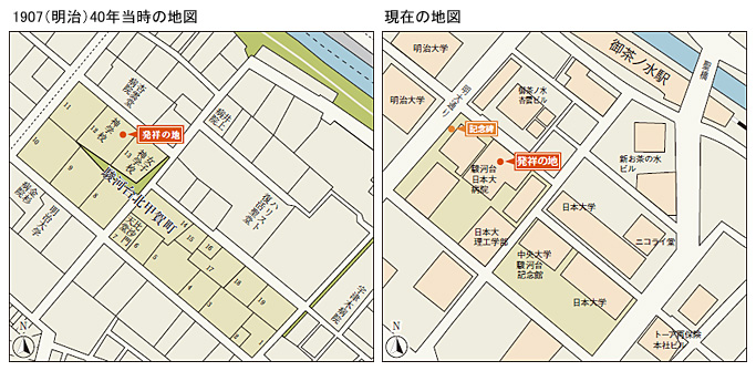 （左）人文社『番地界入 神田區全圖 明治四十年（1907）』より加工。東京法学社が設立された1880（明治13）年とは地番の振り方が異なり、発祥の地は12番地とされている （右）明治時代から街の形はほぼ変わっておらず、明治大学、中央大学、日本大学のキャンパス、施設が所在している