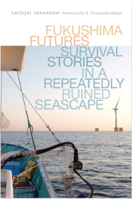 ＜書籍／高橋 五月＞『Fukushima Futures: Survival Stories in a Repeatedly Ruined Seascape』