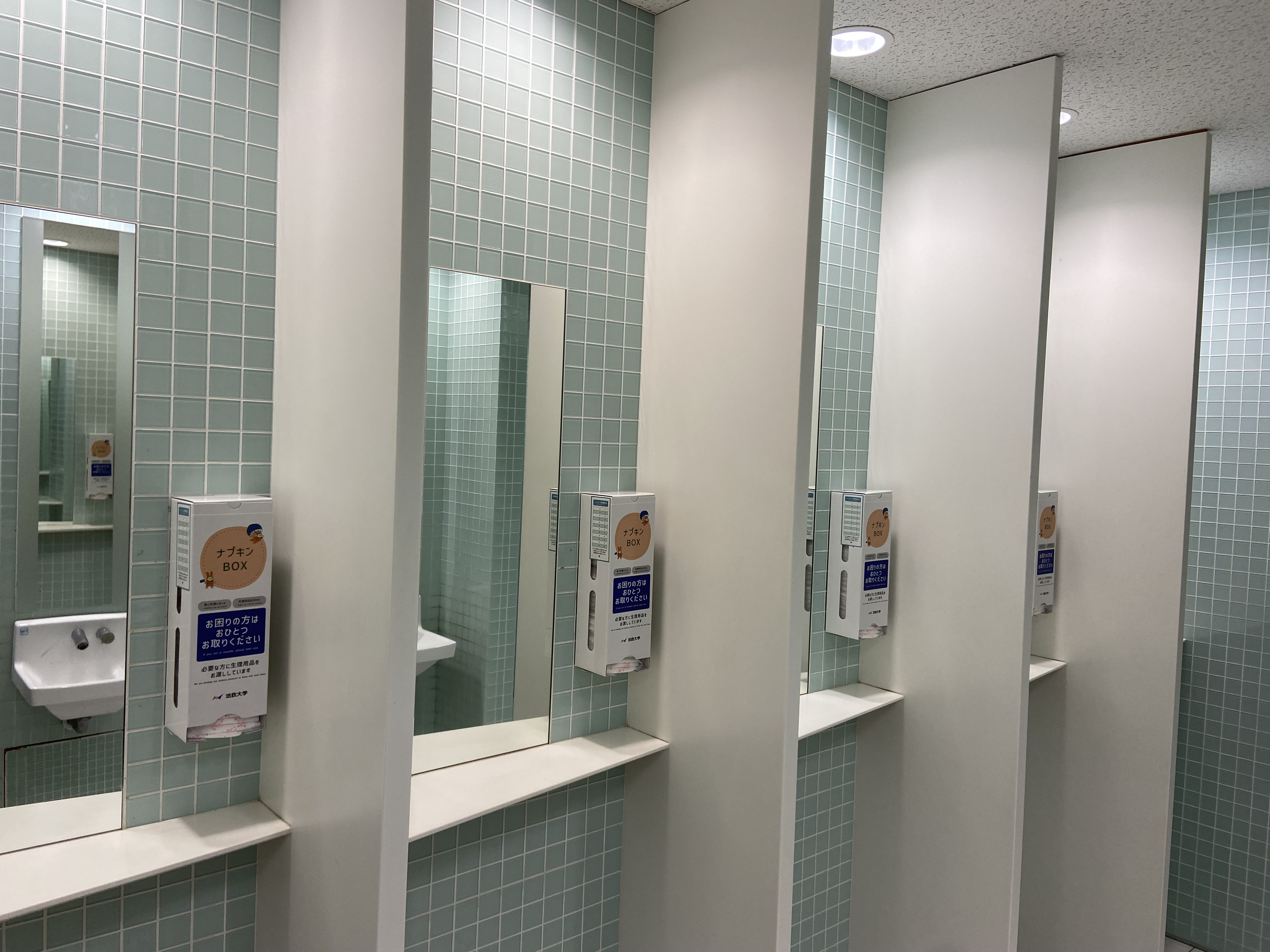 増設した無料生理用品BOX（外濠校舎2階）