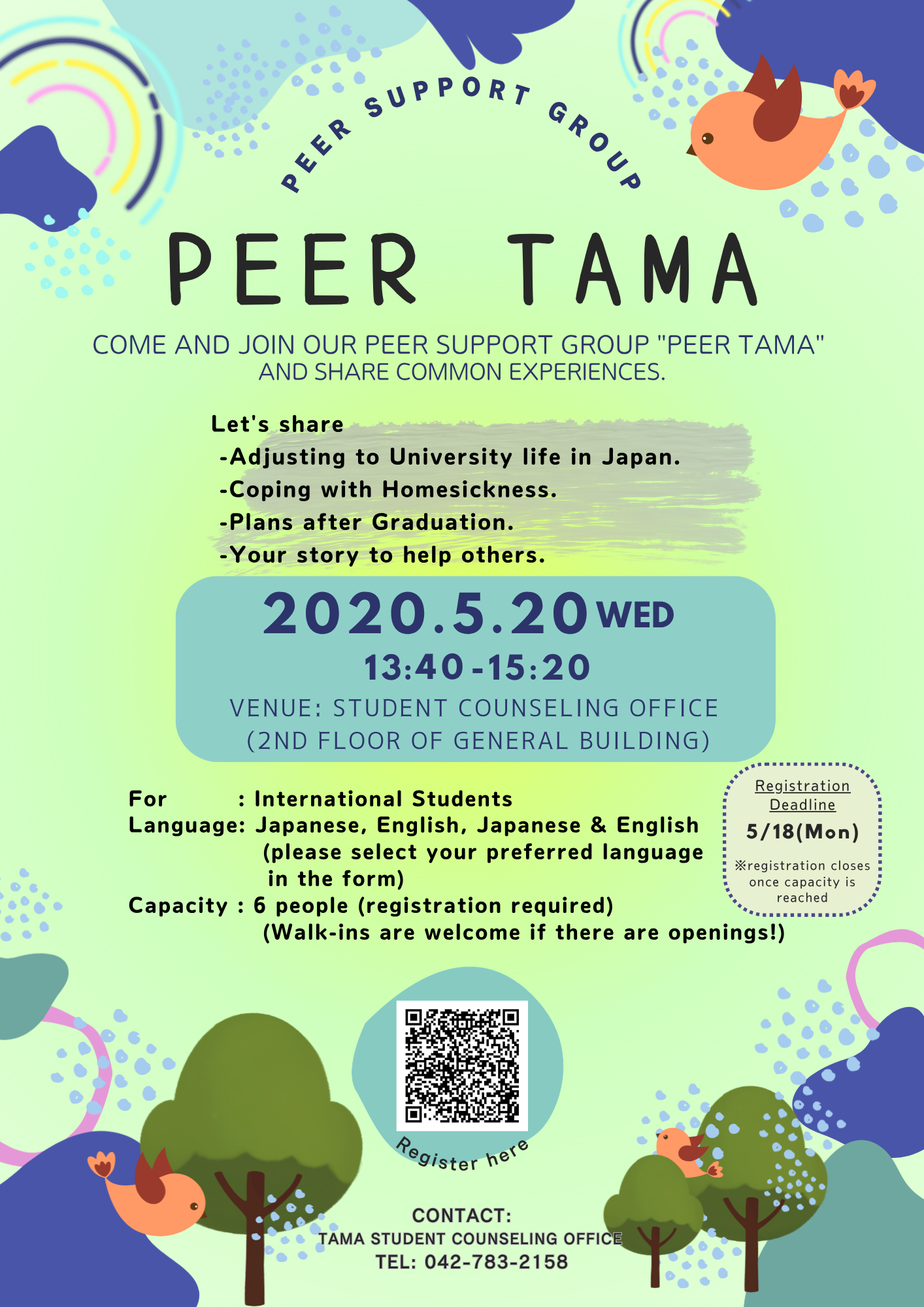 tama_gw2026_peertama01_english.png
