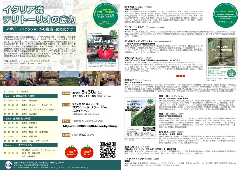 20260530_テリトーリオの底力.jpg