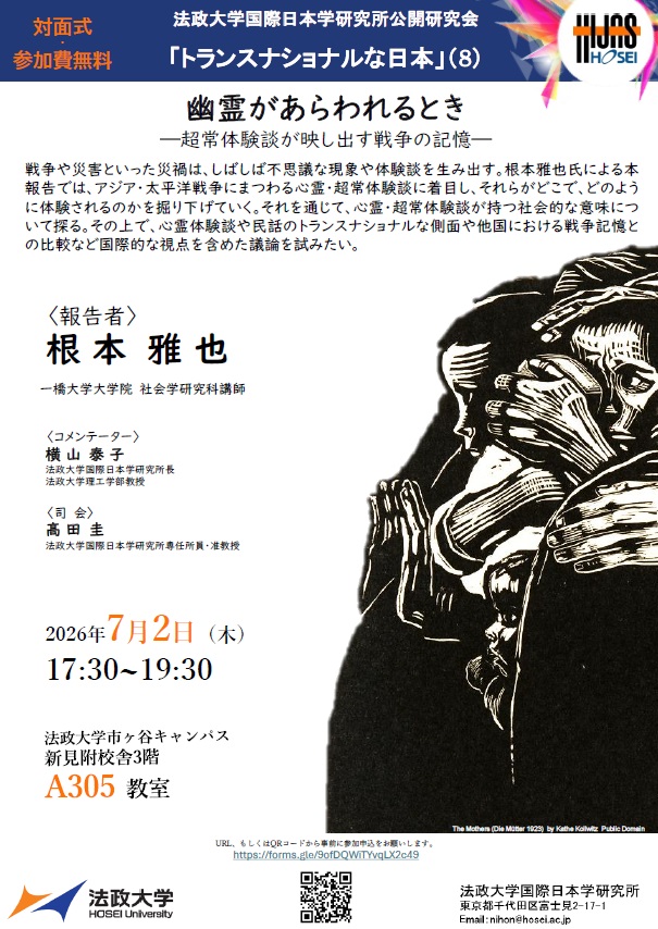 画像をクリックするとPDFファイルが開きます