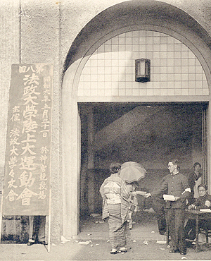 1931年、神宮外苑競技場で開催された陸上大運動会の入り口の様子