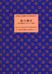 叢書8