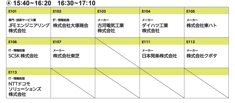 スクリーンショット 2025-12-05 135401.png