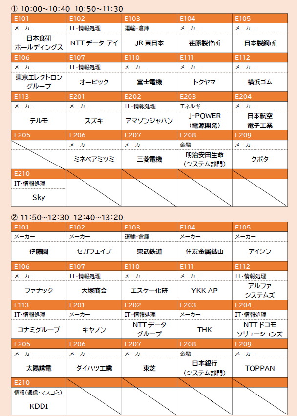 スクリーンショット 2026-09-11 112116.png