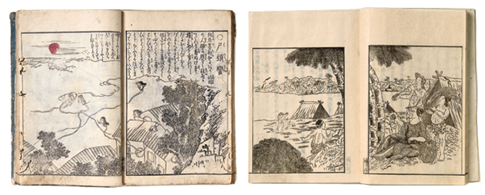 （左）『画本異国一覧』春光園花丸作、岡田玉山画。1799（寛政11）年序。アジアから西欧の53の国を解説した絵本。北アメリカには「尸頭蛮」という、深夜に首が伸びて汚物を食い荒らして体に戻る怪物の国がある、というように空想上の国や荒唐無稽な情報も含まれている（右）『万国一覧図説』古屋野意春著、宮本君山画。1810（文化7）年刊。著者の古屋野は江戸中期～後期の医師。世界はアジア州、ヨウロツハ州、アフリカ州、南北アメリカ州、メカラニカ州の五大州から成り立つとし、各州の国の地理、風俗などを紹介している