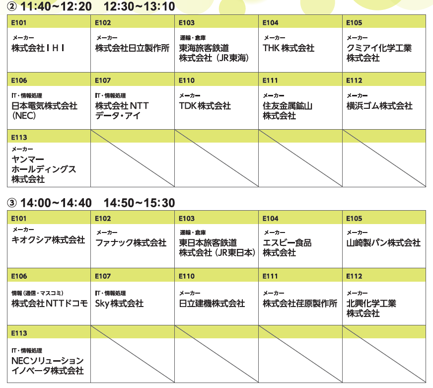 スクリーンショット 2025-12-24 160248.png