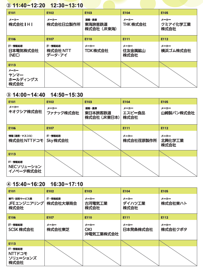 スクリーンショット 2026-01-27 100651.png