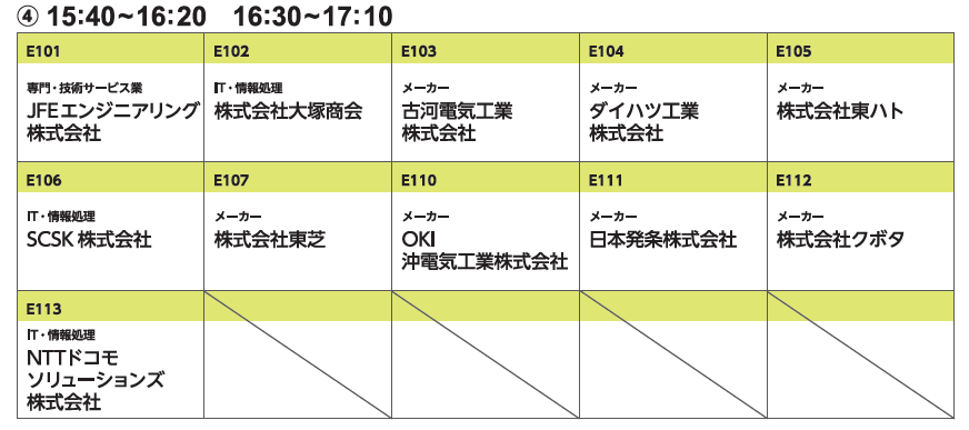 スクリーンショット 2026-01-08 122746.png