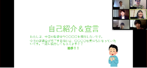 13_オンライン読書会（ライサポ向け）加工.png