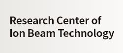 Research Center of Ion Beam Technology