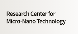Research Center for Micro-Nano Technology