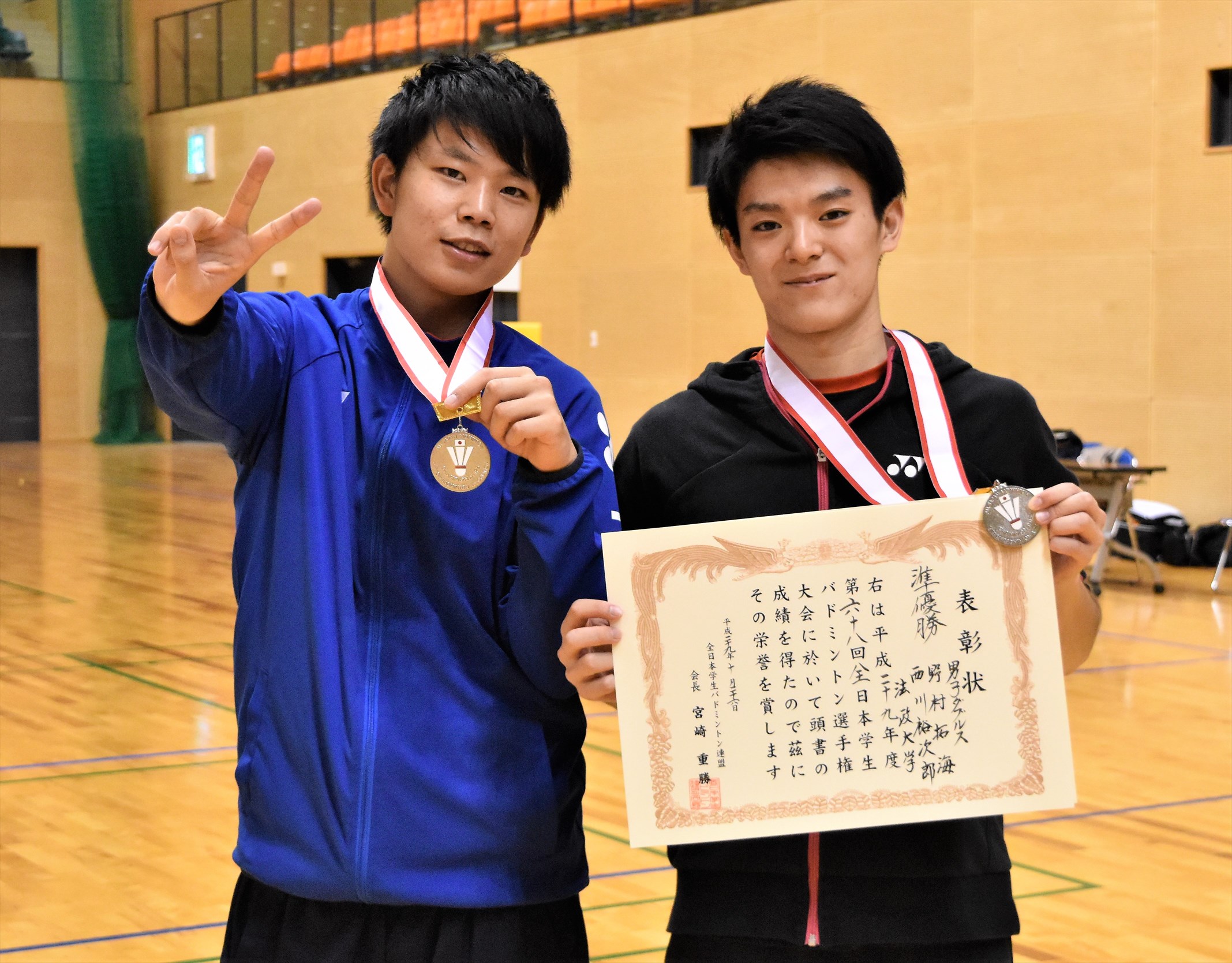 秩父宮妃杯争奪第68回全日本学生バドミントン選手権大会シングルス・ダブルスの結果