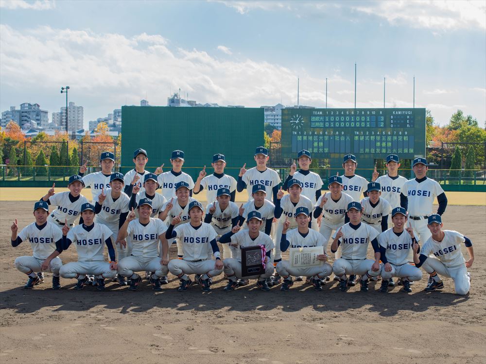第39回関東地区大学・社会人準硬式野球王座決定戦