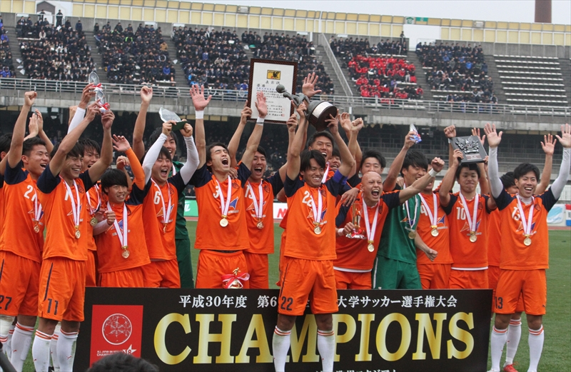 平成30年度第67回全日本大学サッカー選手権大会　42年ぶり3度目の優勝！