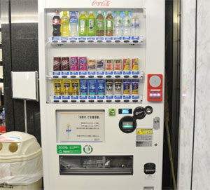 キャンパス内に設置されている自販機