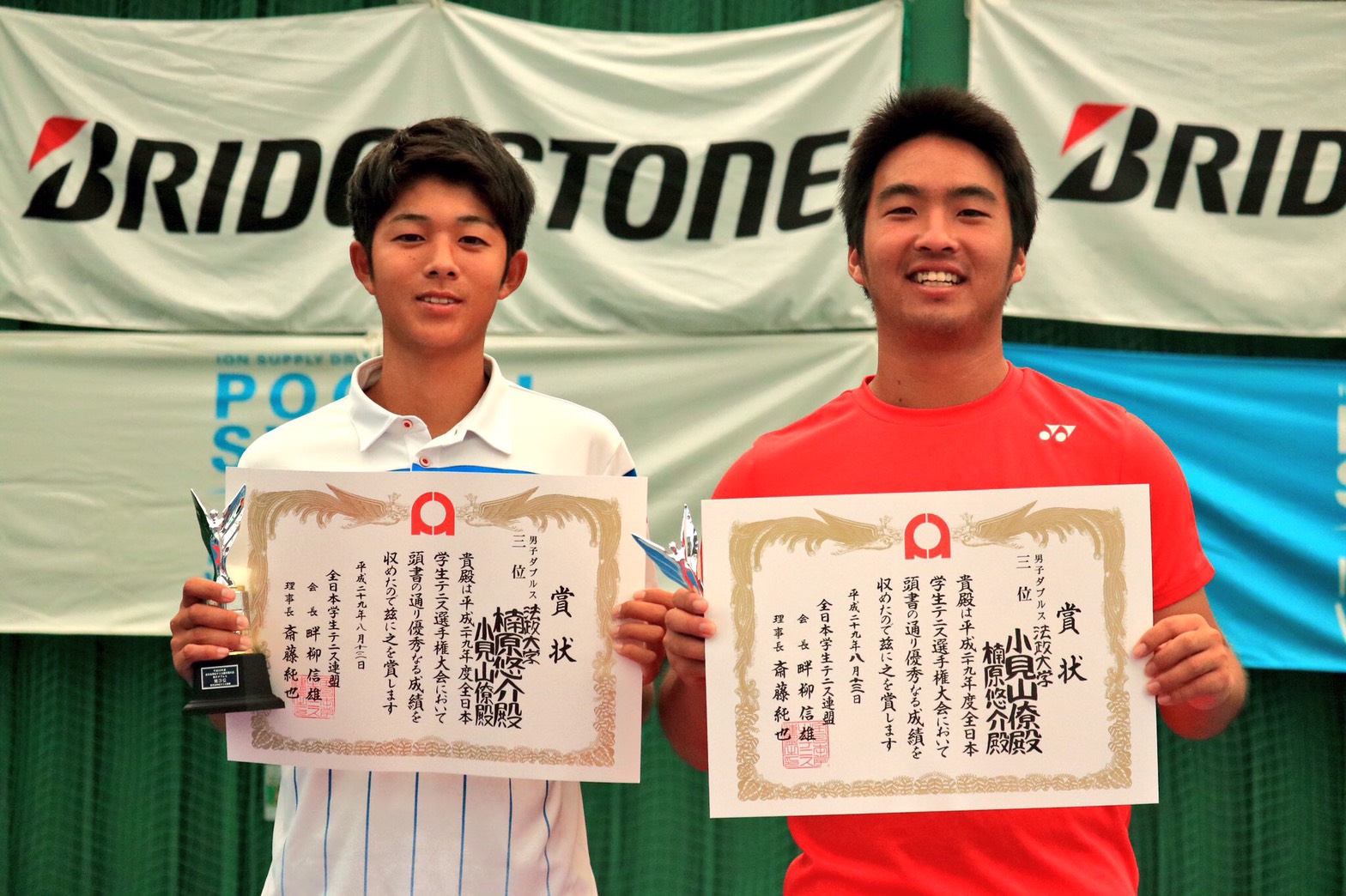 全日本学生テニス選手権大会（男子85/女子61回）