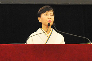 田中優子総長