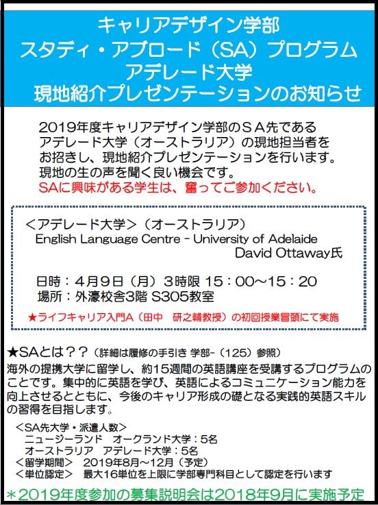 ※クリックすると大きな画像で見られます