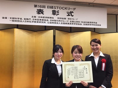 表彰式にて（齊藤さん、工藤さん、島村さん）