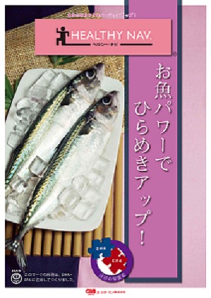 脳活性化チェックポスター