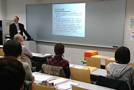 国際日本学への誘い