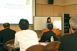 宮城まり子教授による講演「進路指導に活かすキャリアカウンセリング」