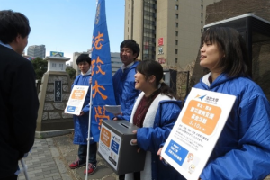 飯田橋近辺で募金活動に賛同してくれた人と交流