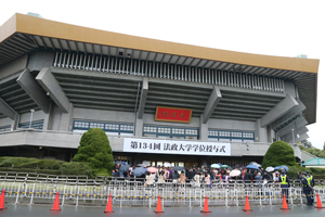 会場となった日本武道館