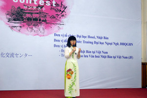 法政大学総長賞を受賞したNguyễn Thị Phương Thuさんのスピーチ
