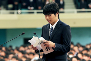 午後の部で入学の辞を述べる中村将大さん（情報科学部）