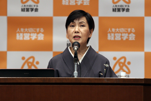 開催校挨拶　田中 優子 総長