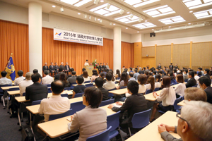 会場となったスカイホールの様子