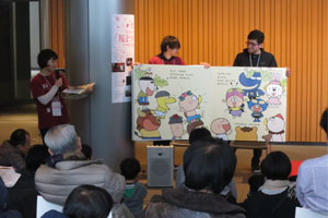 はなかっぱの巨大絵本を子どもたちのために読む児童文化研究会