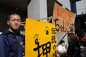 語り継がれる伝統の味「ちゃんこ法政」