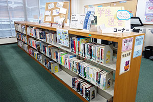 市ケ谷・学生選書コーナー（1F）　