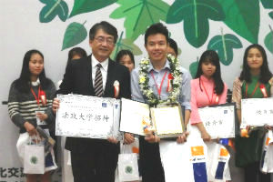 「大学生部門」最優秀賞（法政大学総長賞）を受賞したTrương Châu Minhさん（右）と廣瀬副学長