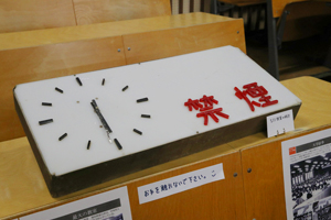 511教室で使われていた時計など、市ケ谷キャンパスの卒業生であれば一度は目にしたことがある備品も展示された