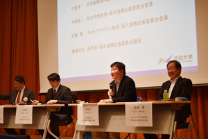 大学教員による座談会 左から廣瀬克哉副学長、小倉淳一文学部教授、大﨑雄二社会学部教授、佐藤厚キャリアデザイン学部教授