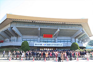 学位授与式の会場となった日本武道館