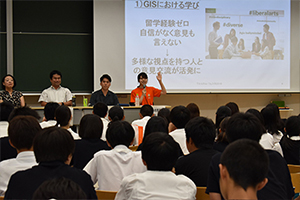 大学での学び紹介「学びのモデル」（※生徒のみ）