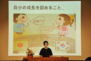 優秀賞　パク・ソジョンさん（法学部2年、大韓民国）／タイトル「不可能から可能になるまで：自分の成長を認めてあげること」